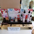 보스블랑
