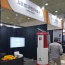 벤처환경개발(주) 네이버블로그