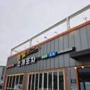 공수체험장 | [인천 중구] 을왕리 조개구이 맛집 별빛조개포차 영종도 방문 후기