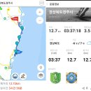 2018/12/15/♣동해 해파랑길 경주시 03구간-12코스길 걷기(답사) 이미지