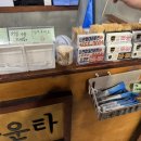 88냉면오창