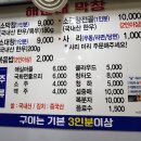 해운대 막창 이미지