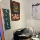 화로상회 별내1호점 이미지