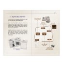 기억의 정경, 기록의 서사 : 남원다움일보 이미지