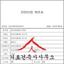 인천시 부평구 신성미소지움3단지 - 37961 | 인천시 부평구 신성미소지움3단지