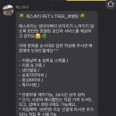 페스츄리(PET'S TREE) 이미지