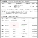 역북2단지우남퍼스트빌 이미지