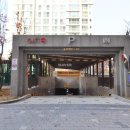중흥부동산 공인중개사사무소 이미지