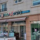 오송해물칼국수