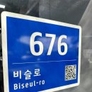 애니카랜드 현풍점 네이버블로그