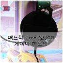G3300 이미지