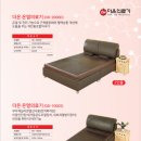 더온의료기 이미지