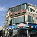 경동산채식당 | 김천직지사맛집 경동산채식당 산채한정식 찐맛집이에요