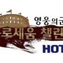 영웅텔레콤 이미지