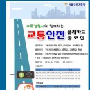 구로경찰서 이미지