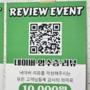 니드플레닝