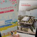 수원컨벤션센터에서 열린 리틀쏨레스트 방문 후기