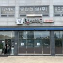 장미면옥 이미지
