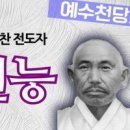 최예수 Daum카페
