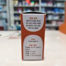 수원참약사약국 이미지