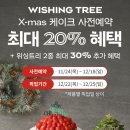 윤이케이크