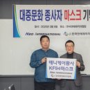 대중산업