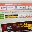 농축산하나로마트 이미지