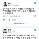 [오피셜] 한화 내야수 조현진+2024 신인 7R 지명권 ⇆ NC 외야수 이명기+포수 이재용 2대 2 트레이드 이미지