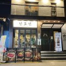 숙대입구역 4번 출구 이미지