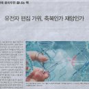 가위나라 - 포항시 북구 | 가위나라