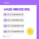 한성안전