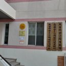 주공아파트2단지경로당 이미지