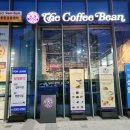 커피빈KB국민은행노원역점