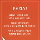 이블리 이미지