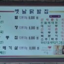 옛고개주유소 이미지
