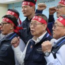 전국자동차노동조합연맹경기지역자동차노동 이미지