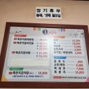 궁맛묵은지 이미지