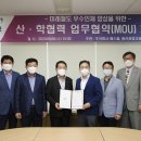 용산공업고등학교 이미지