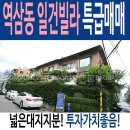 일건빌라 네이버블로그