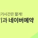 닥터유비뇨기과의원 네이버블로그