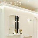 안양 관양동 미용실 라윤헤어 평촌점 영업시간 가는길