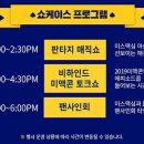 박지연뷰티아트 이미지