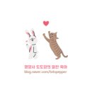 의료법인 우리아이들 의료재단 우리아이들병원 | 영유아 건강검진 2차 3차 시기 준비사항 준비물 빈혈검사 : 구로 우리아이들병원 후기