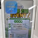 <으뜸50안경> 등촌점 ｜온누리상품권 사용 가능✨️ 안경 2개 내돈내산한 후기