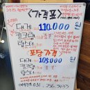 신나는대게파티 이미지
