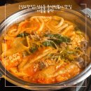 숲떡