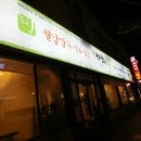 석전동258 이미지