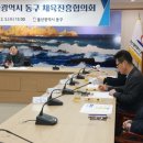 울산광역시 동구 이미지