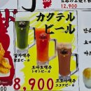 신논현역 맛집 요미우돈교자 솔직한.. 후기 : 지도리우동, 말차맥주, 토마토맥주 조합?