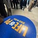 지에스25역삼블루점 | (스포X)라이프오브파이 뮤지컬 후기 한국 초연 크리스마스 연말엔 뮤지컬❣️